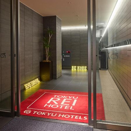 Kobe Motomachi Tokyu Rei Hotel Exterior photo